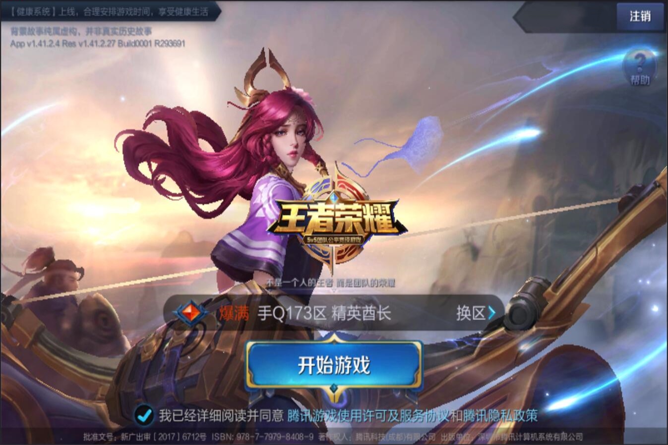 也使他远离 也使他远离